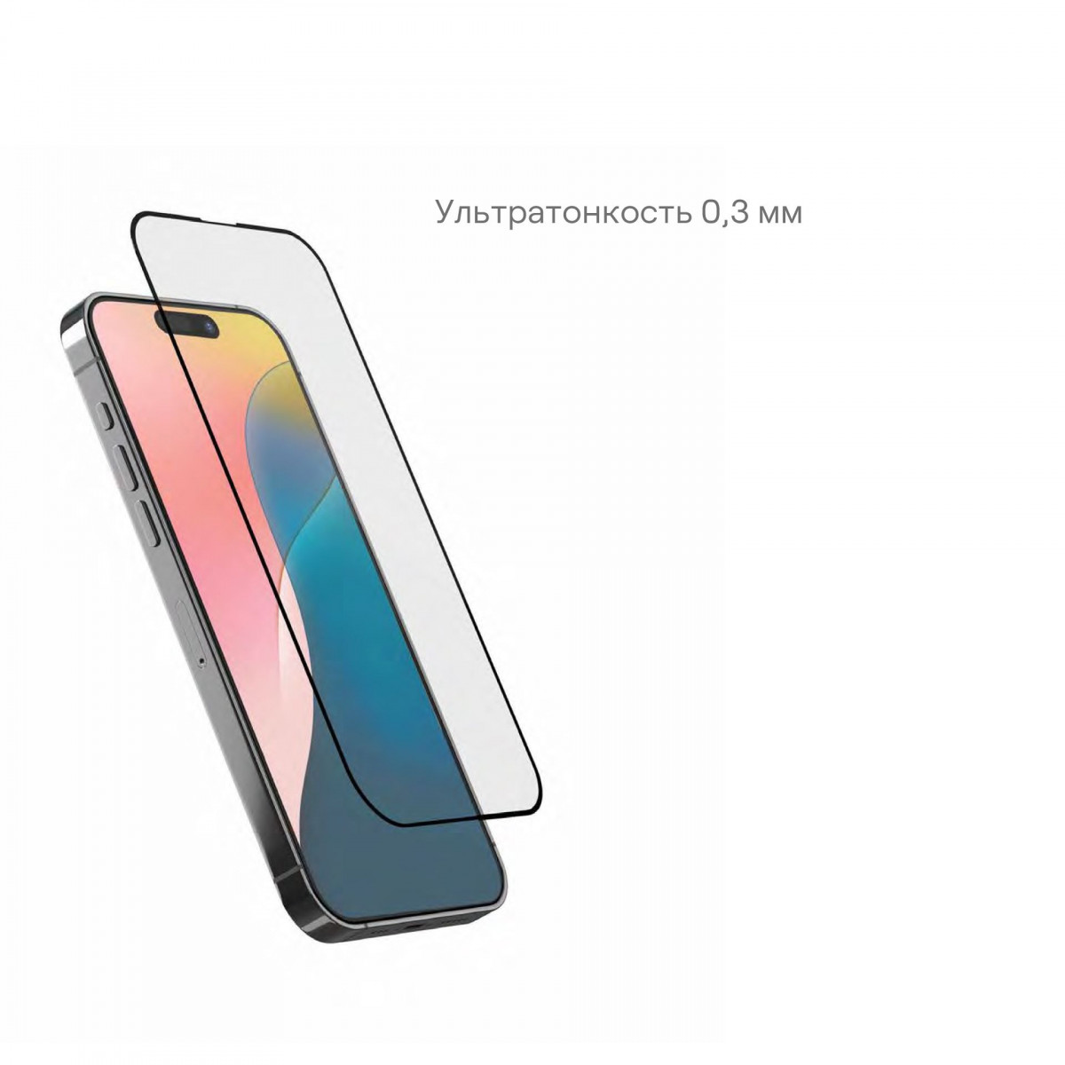 Защитное стекло uBear для IPhone 16 Plus