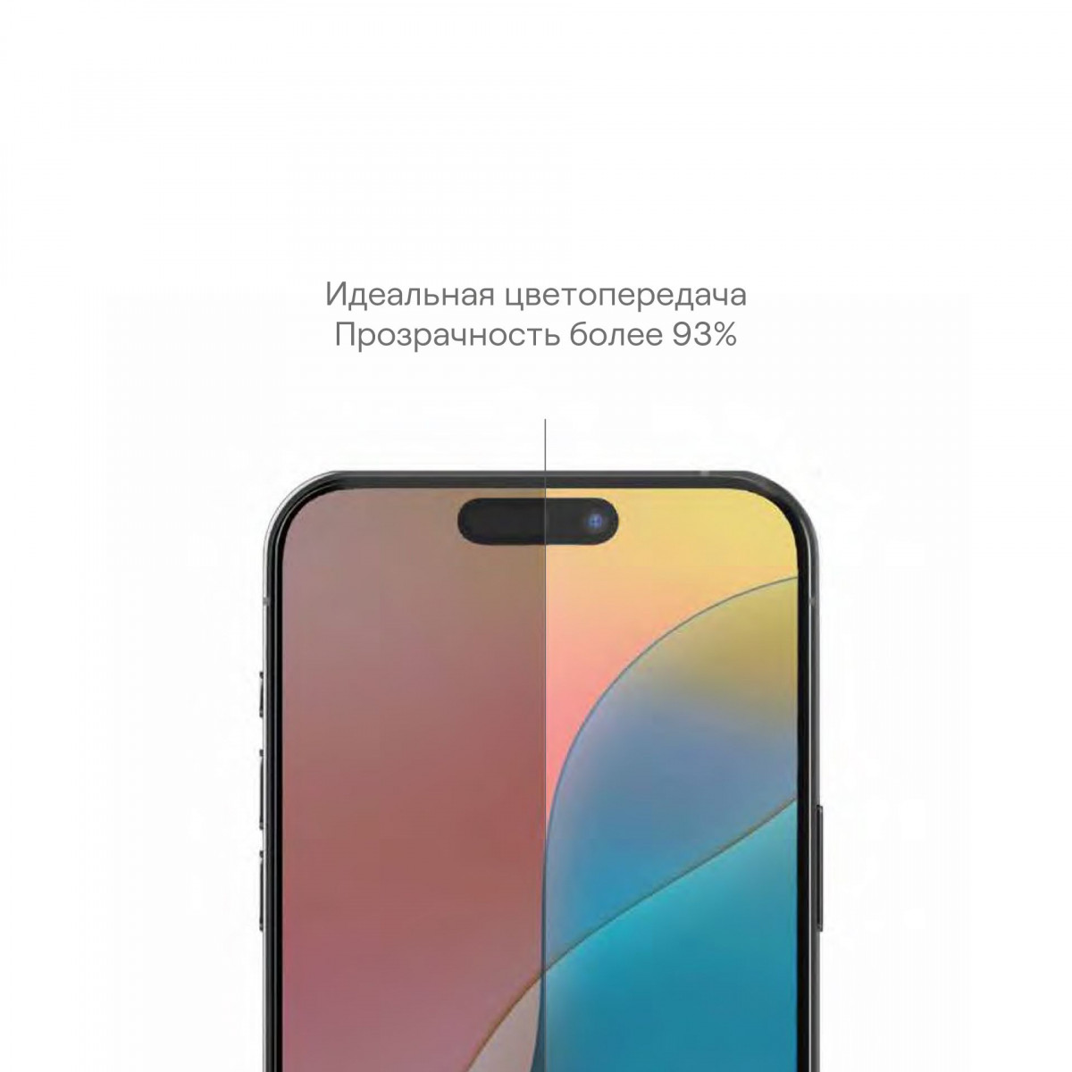 Защитное стекло uBear для IPhone 16 Plus