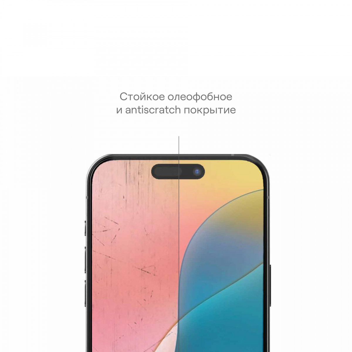Защитное стекло uBear для IPhone 16 Plus