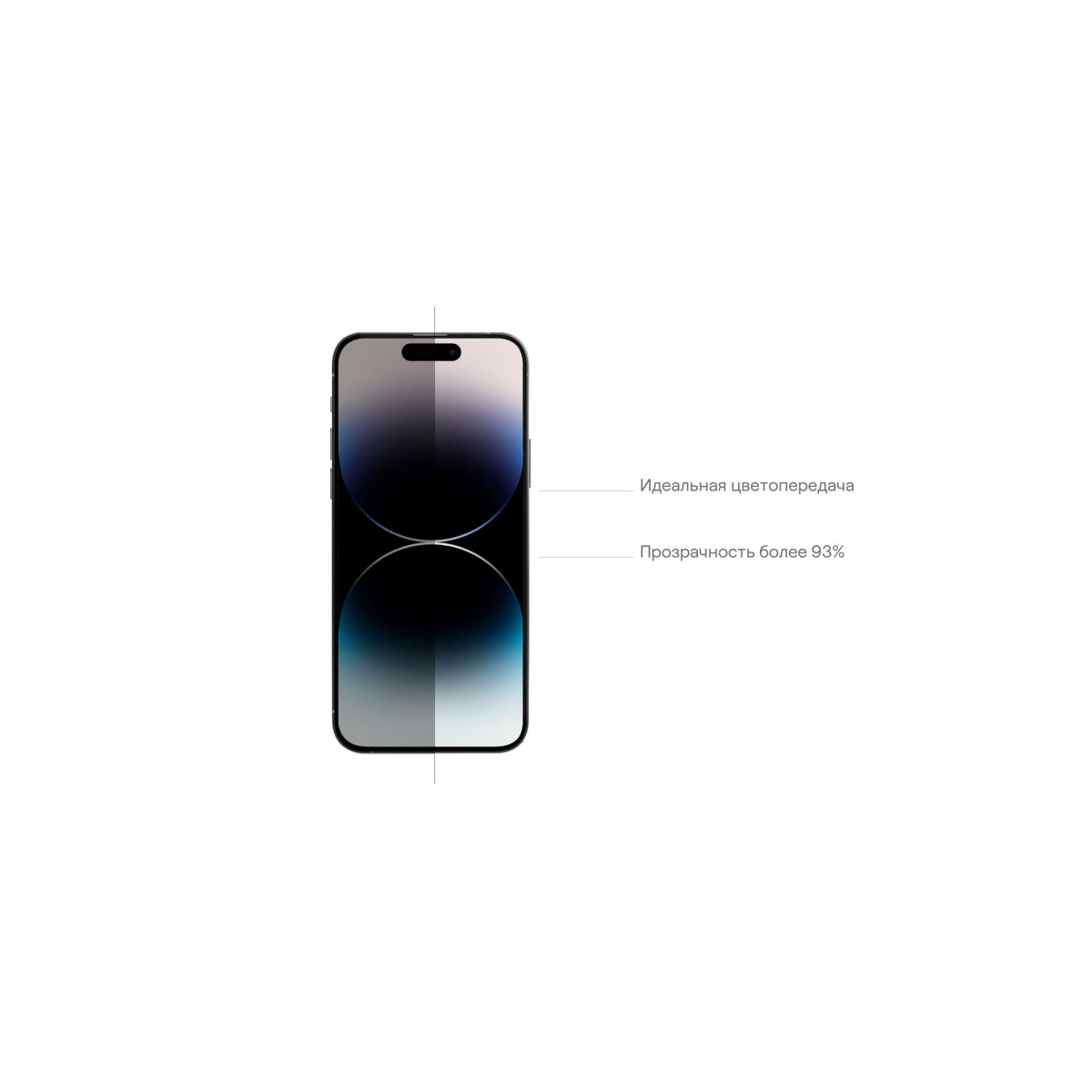Защитное стекло uBear для IPhone 15 Pro
