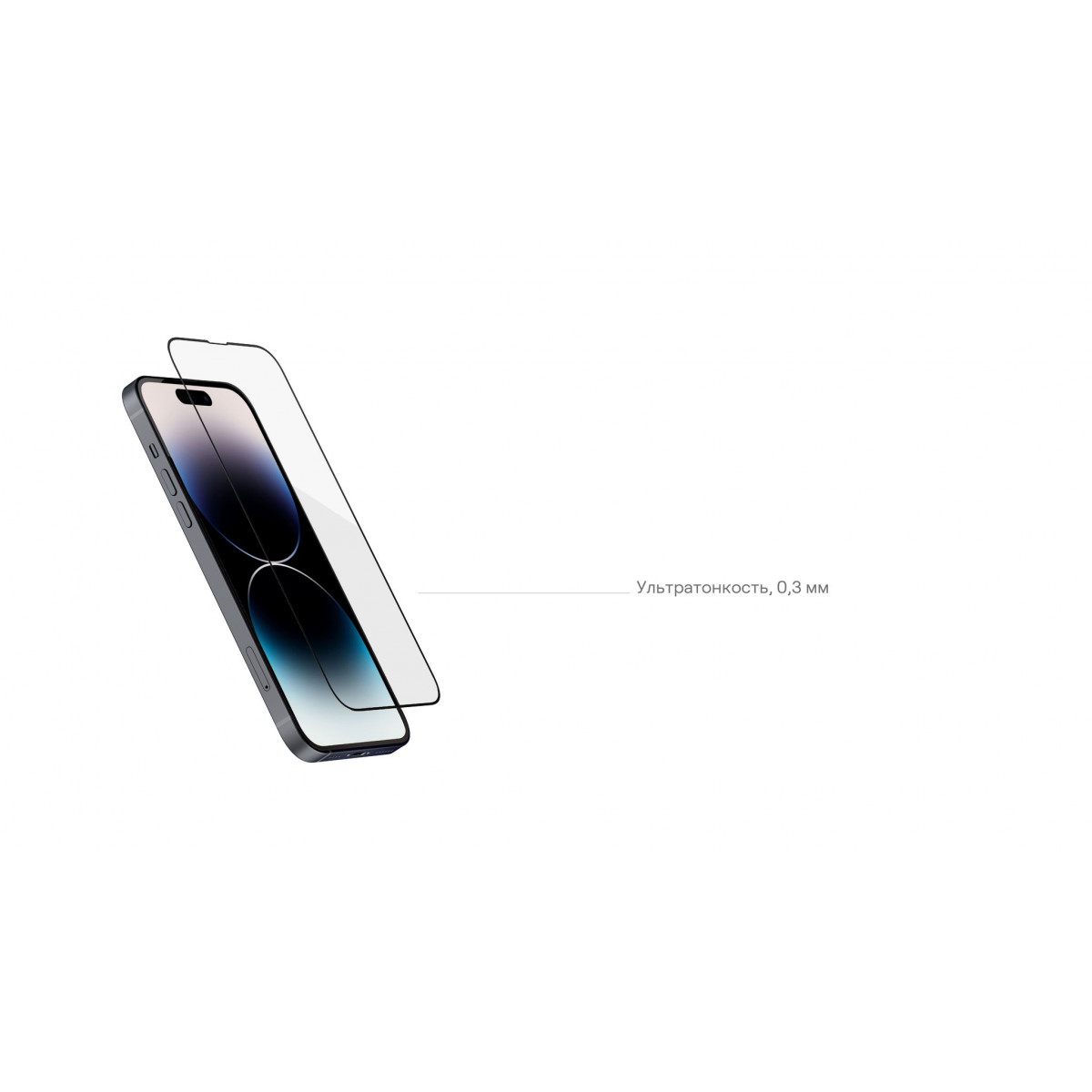 Защитное стекло uBear для IPhone 15 Pro