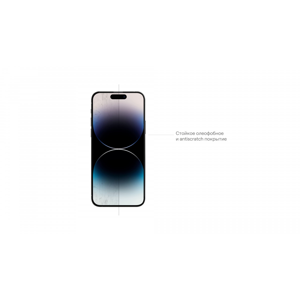 Защитное стекло uBear для IPhone 15 Pro