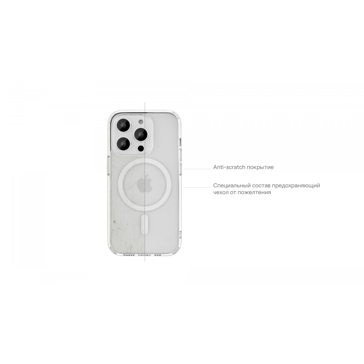 Чехол защитный uBear Real Case, текстурированный  c поддержкой MagSafe для iPhone 14 Plus
