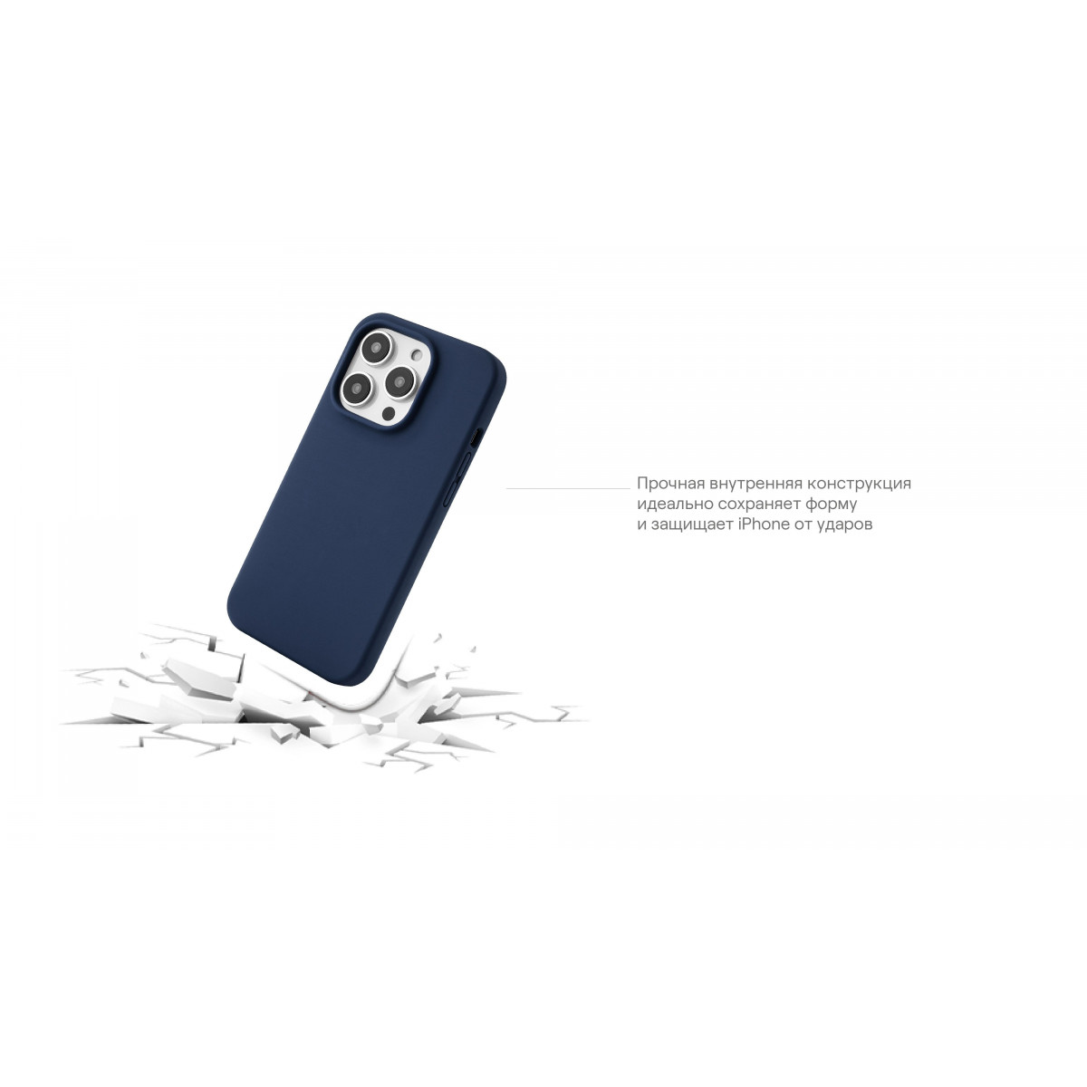 Чехол защитный uBear Touch Case, силикон , софт-тач для iPhone 14 Plus Темно-синий