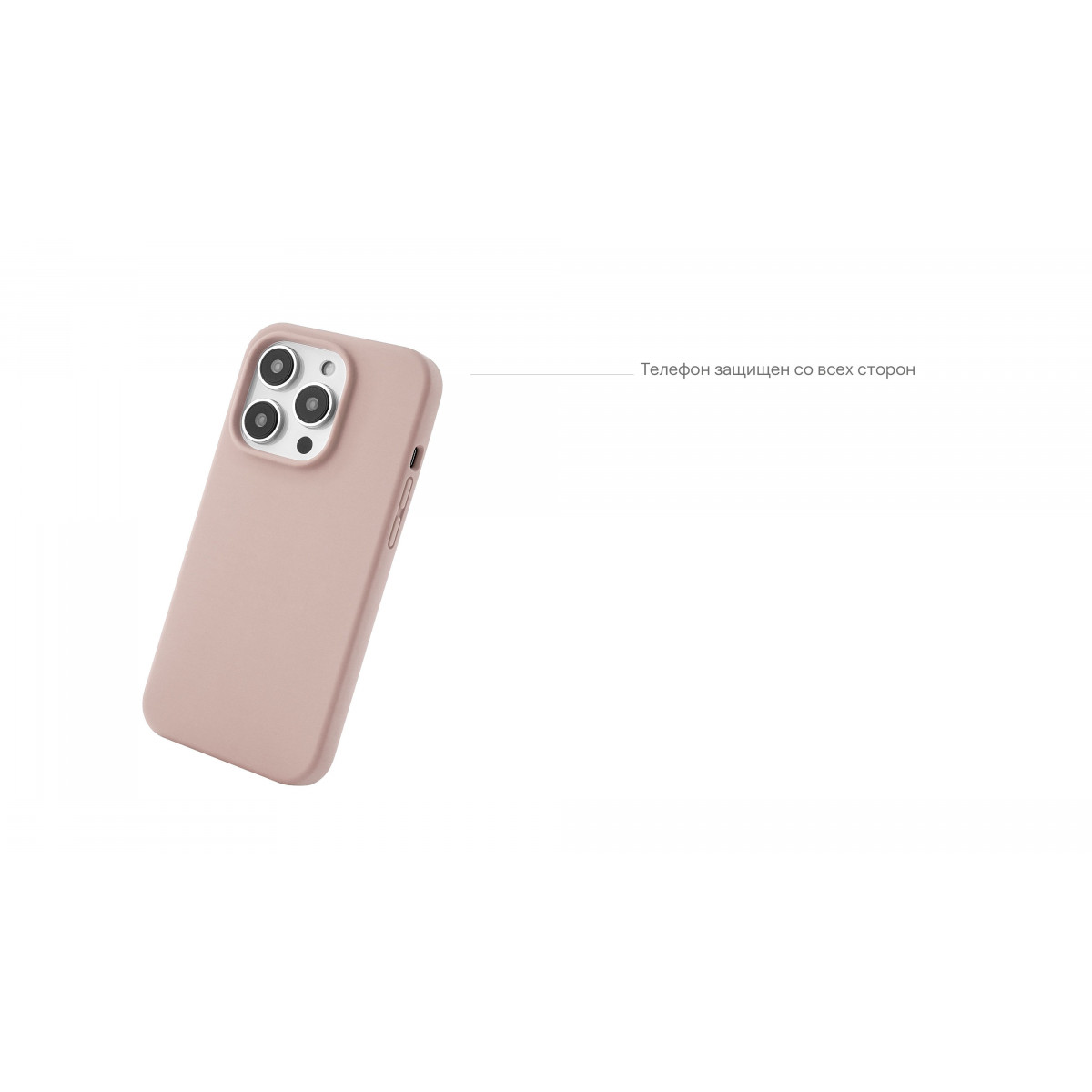 Чехол защитный uBear Touch Case, силикон , софт-тач для iPhone 14 Pro Розовый