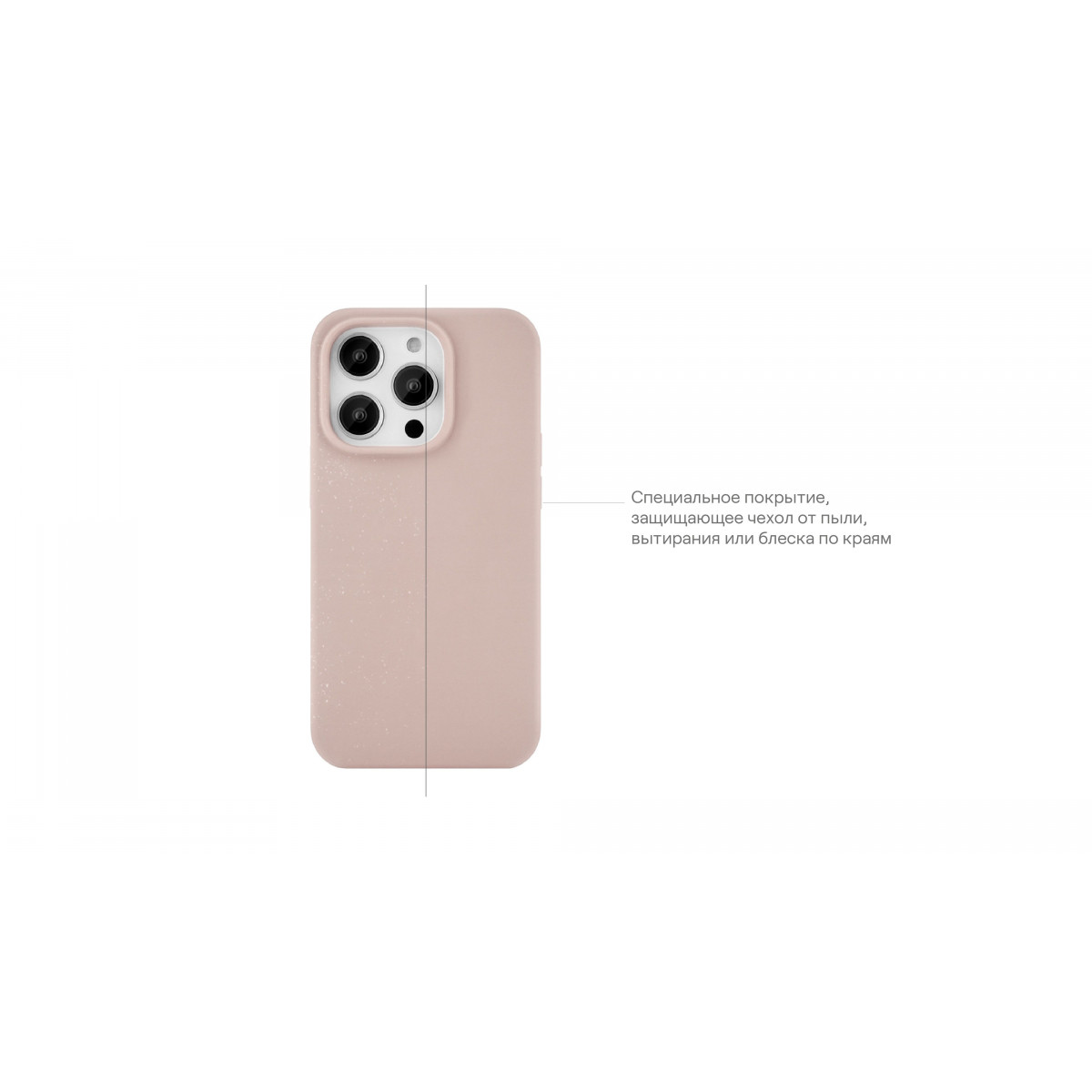Чехол защитный uBear Touch Case, силикон , софт-тач для iPhone 14 Pro Розовый