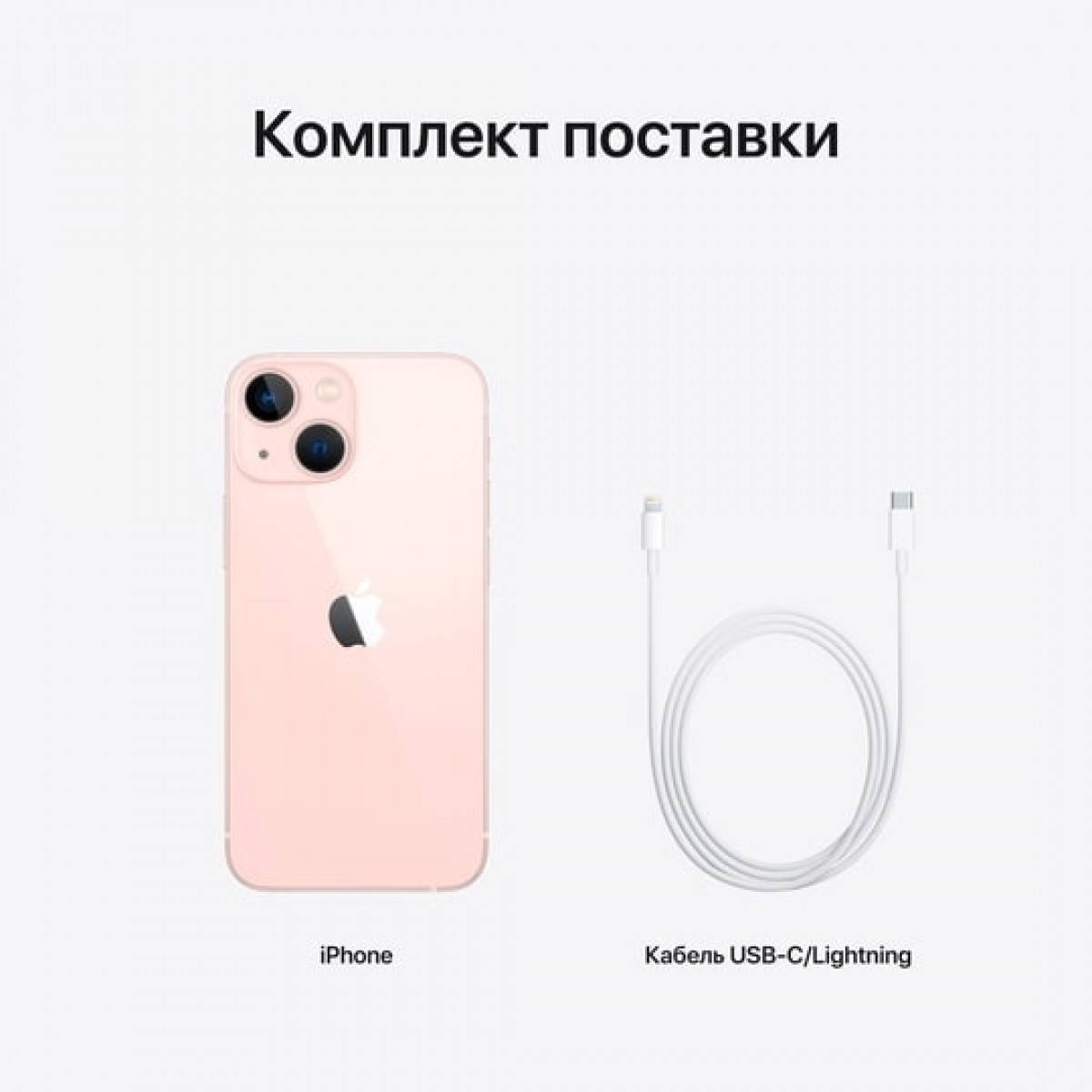 iPhone 13 mini, 128 ГБ, Розовый