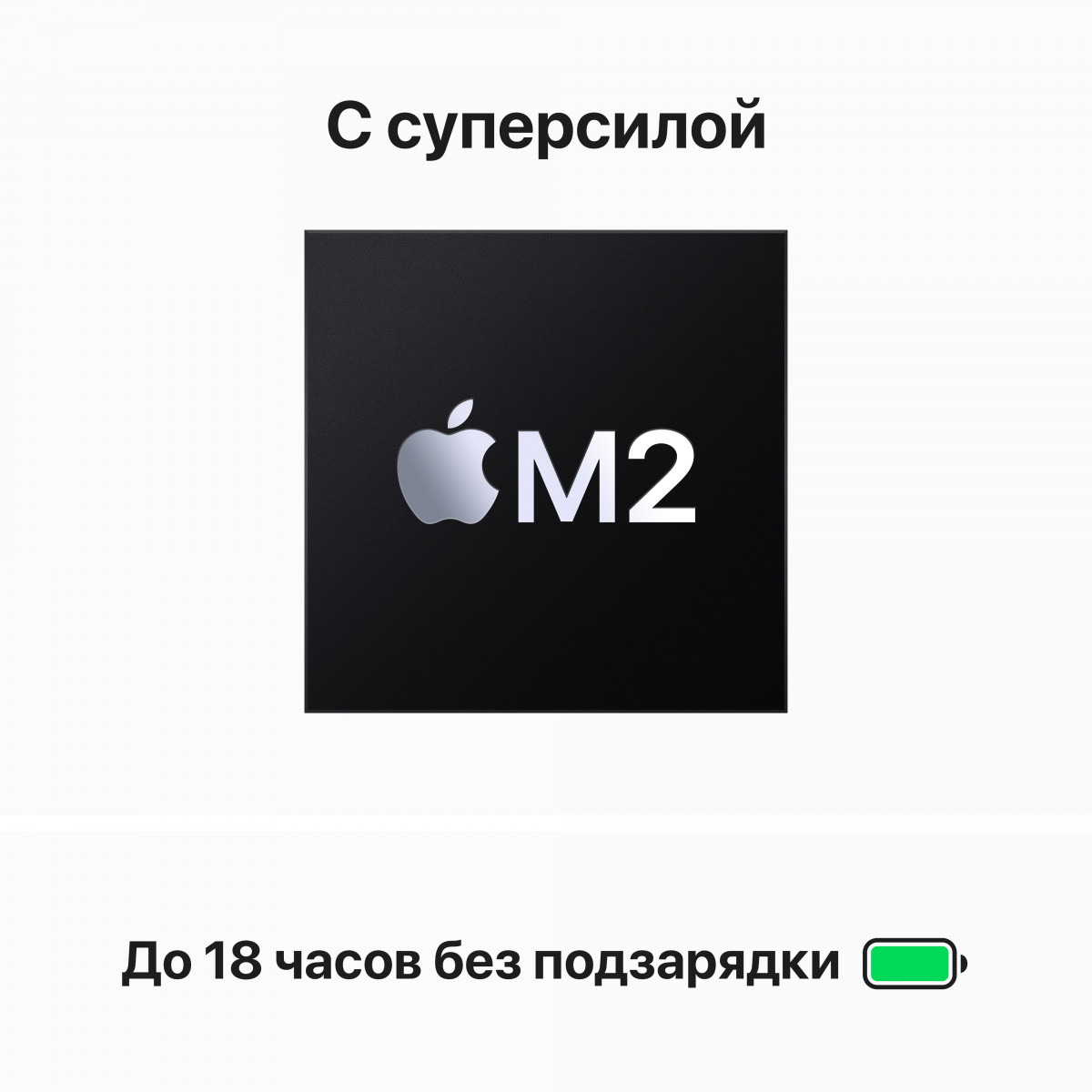 Apple MacBook Air 15.3" Apple M2 (8C CPU/10C GPU), 8 ГБ, 512 ГБ, Cерый Космос