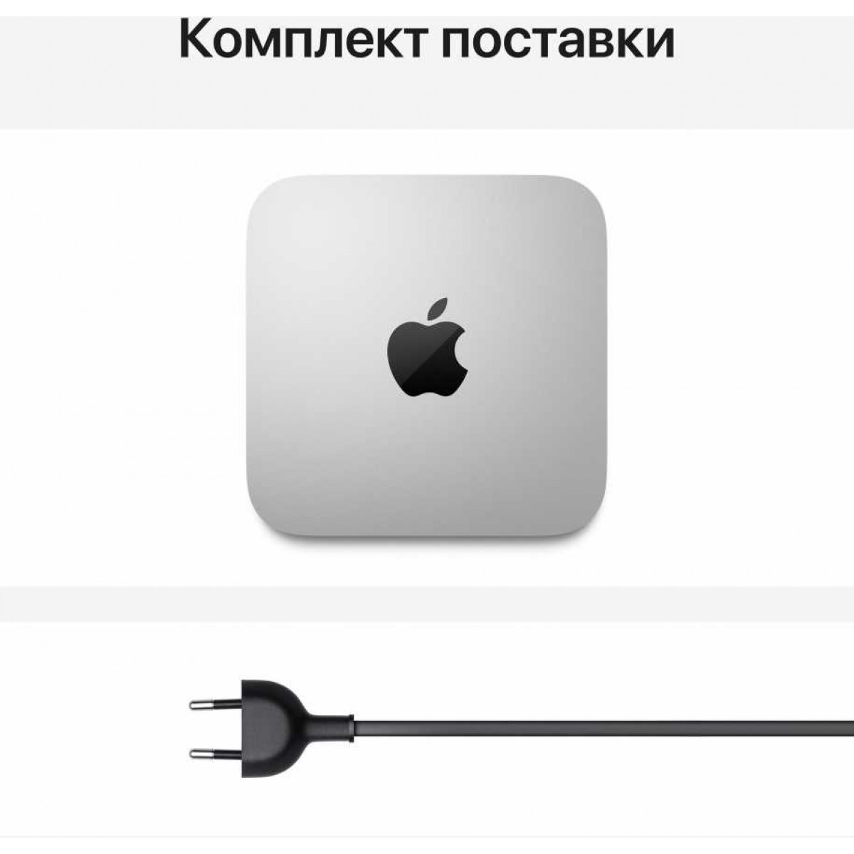 Mac mini, Apple M1, 8 ГБ, 256 ГБ SSD, 2020 